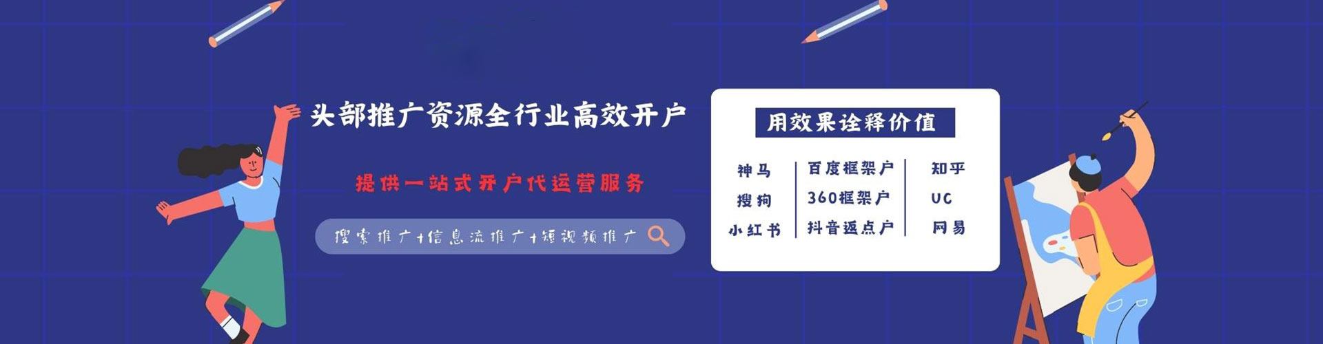 宿州竞价托管